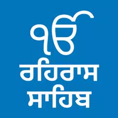 Скачать Rehras Sahib - with Translatio APK