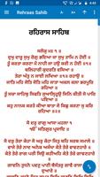 Rehras Sahib - with Translatio 스크린샷 1