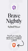 Brave Nightly الملصق