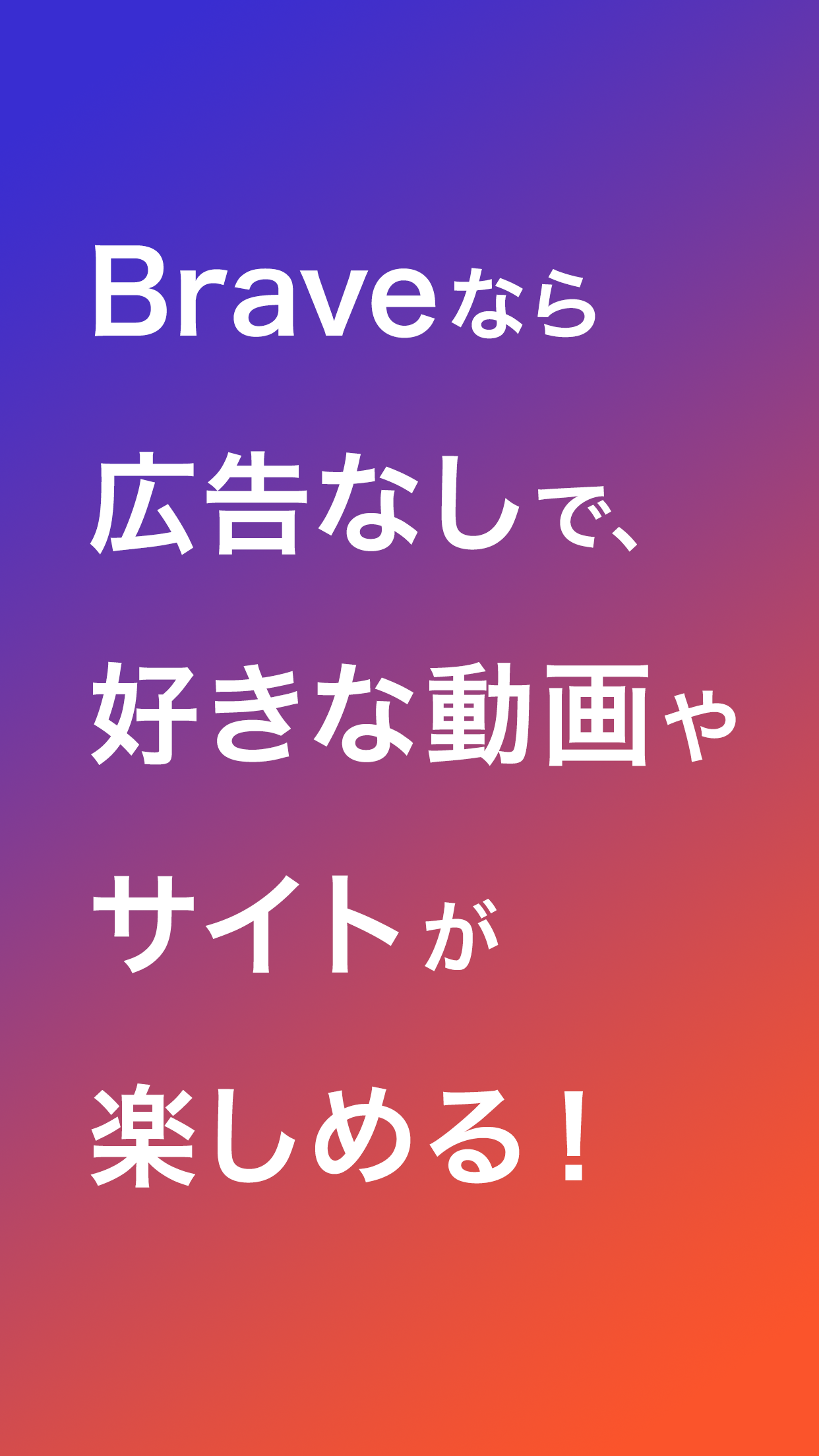 うざい カラミ ざかり iphone 広告 カラミ ざかり