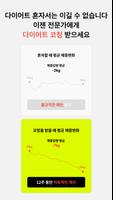 함께앳홈 скриншот 2