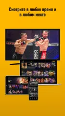 Скачать BRAVE TV APK