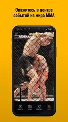 Скачать BRAVE TV APK