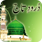 Durood e taj アイコン