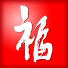 人間福報 icon