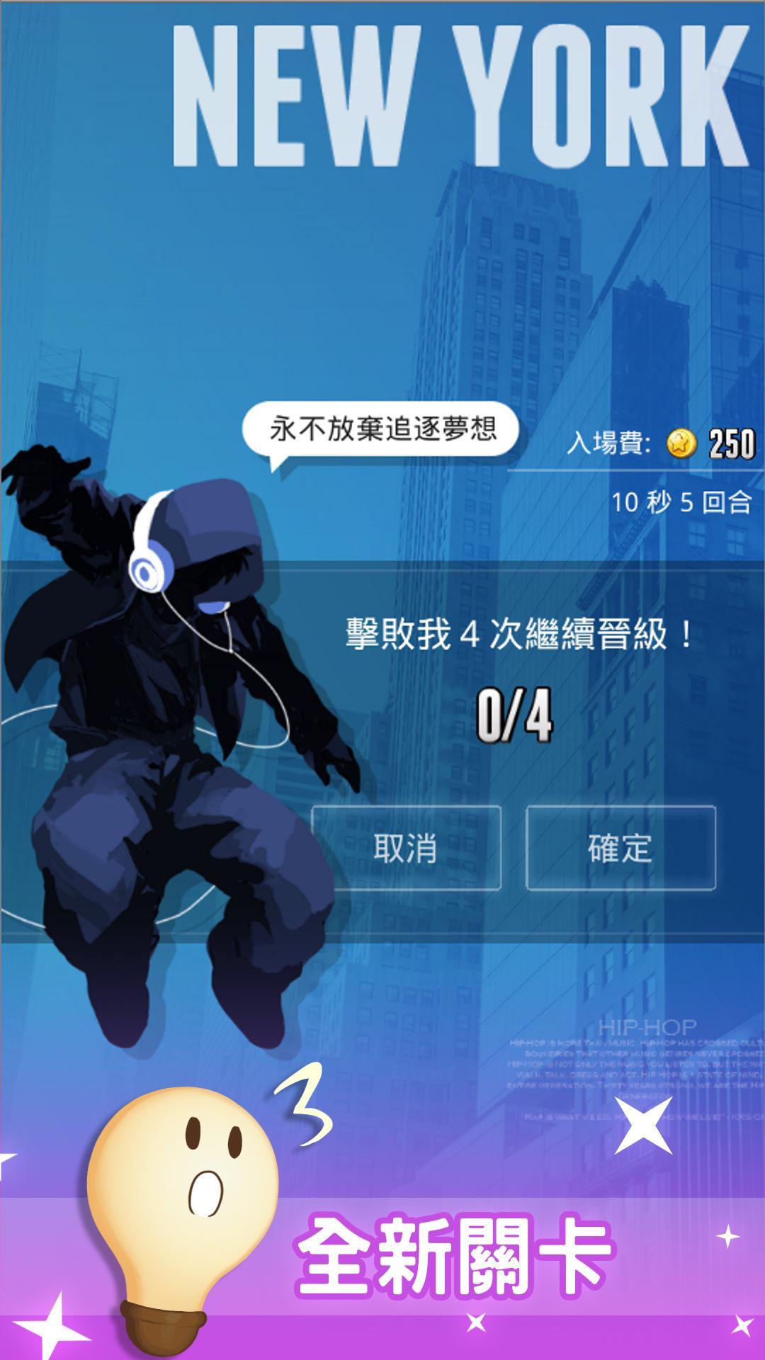 知識王live安卓下載 安卓版apk 免費下載 知識王live安卓下載 安卓版apk 免費下載