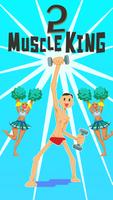 Muscle King 2 स्क्रीनशॉट 3