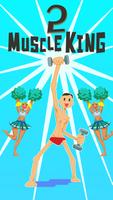 Muscle King 2 تصوير الشاشة 3