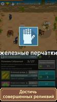Пиксель Чемпион : Король Героев скриншот 2