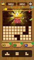 Woody Block Puzzle Classic скриншот 2