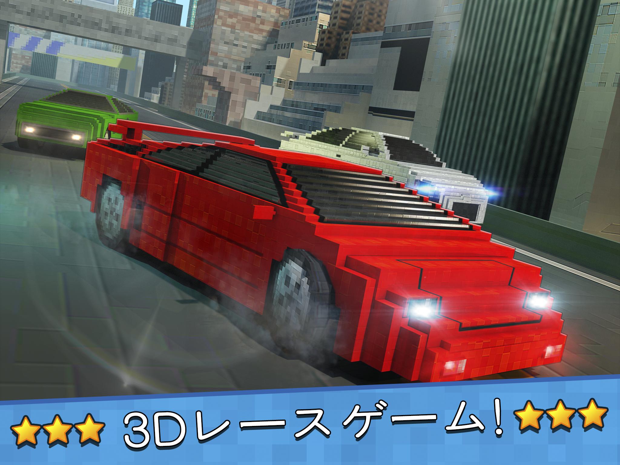 Android 用の 鉱山車 フリー カーレース ゲーム マイクラ 無料 Apk をダウンロード