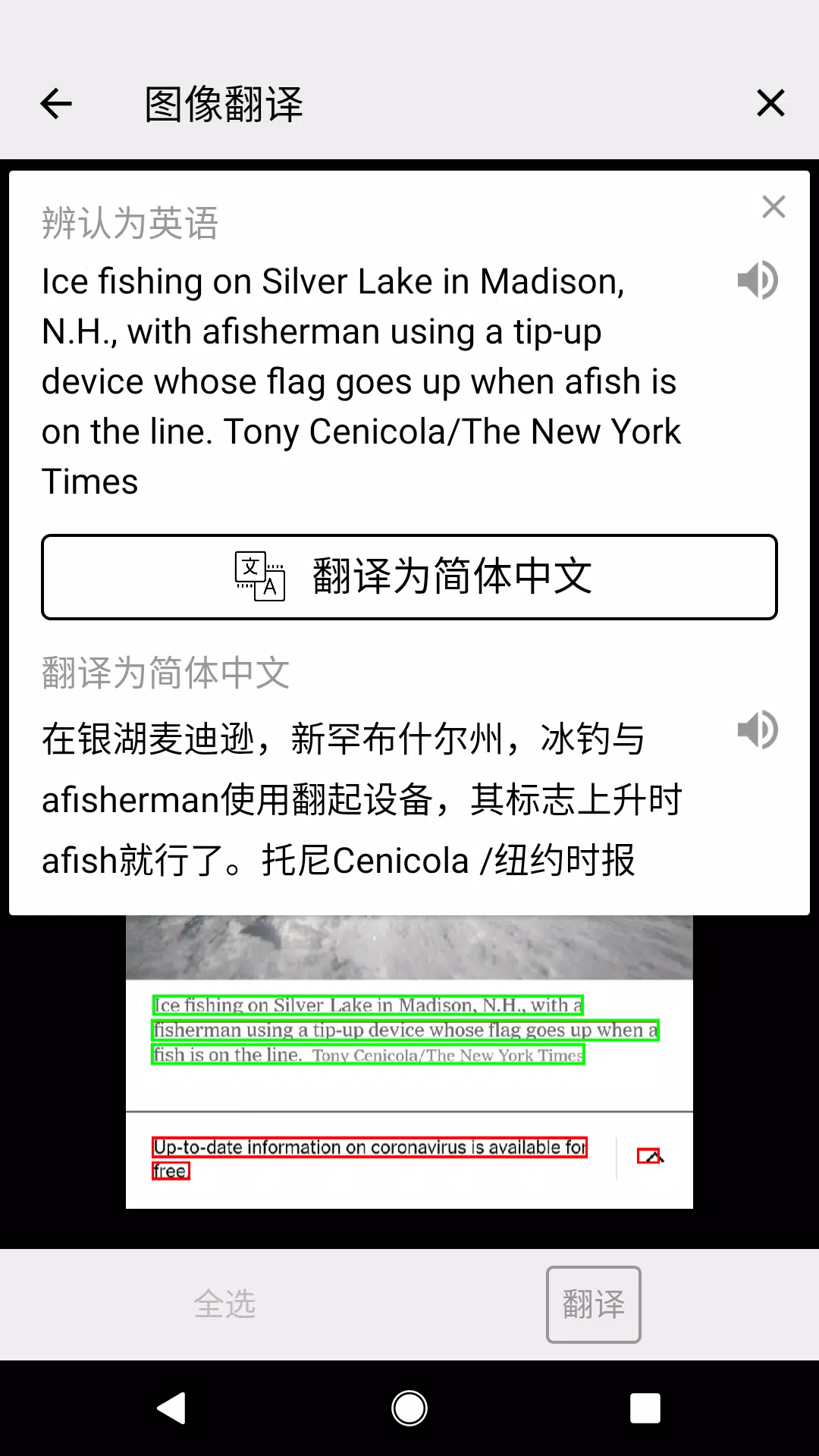 下载英汉字典 汉英字典english Dictionary的安卓版本
