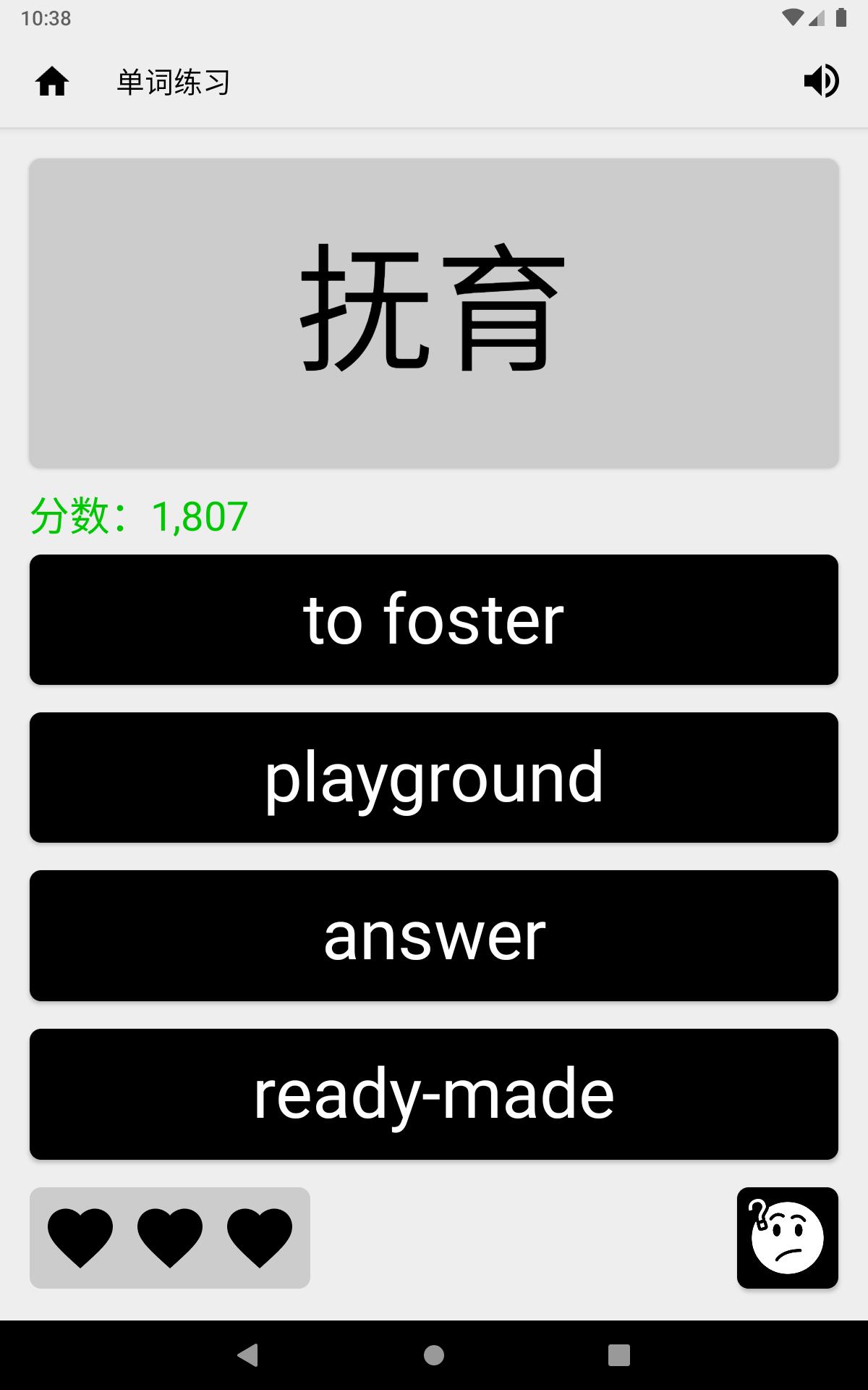 英汉字典 汉英字典 支援离线英语发音 English Chinese Dictionary安卓下载 安卓版apk 免费下载 英汉字典 汉英字典 支援离线英语发音 English Chinese Dictionary安卓下载 安卓版apk 免费下载