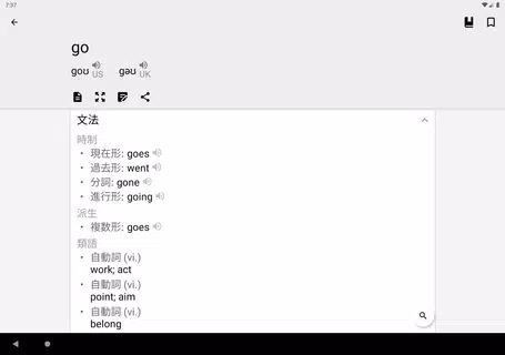 英和辞典 | 和英辞典 English Dictionary