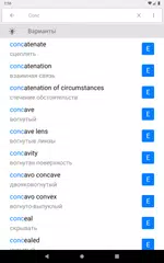 Скачать Английский русский словарь APK