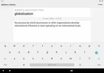 Скачать Английский русский словарь APK
