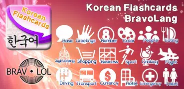 Learn Korean Vocabulary | Korean Flashcards