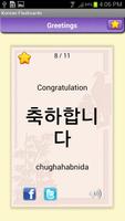 Learn Korean Vocabulary | Korean Flashcards screenshot 1