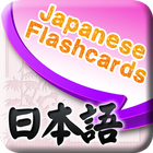 Learn Japanese Vocabulary | Japanese Flashcards icône