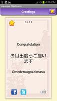 Learn Japanese Vocabulary | Japanese Flashcards ảnh chụp màn hình 1