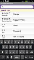 Learn Japanese Vocabulary | Japanese Flashcards ảnh chụp màn hình 2