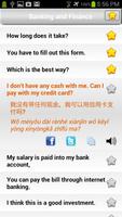 Learn Financial Chinese تصوير الشاشة 1