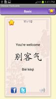 Learn Chinese Vocabulary | Chinese Flashcards captura de pantalla 1