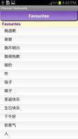 Learn Chinese Vocabulary | Chinese Flashcards captura de pantalla 3