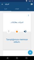 تعلم التركية تصوير الشاشة 2