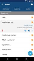 Learn Arabic Phrasebook screenshot 1