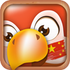 Aprende chino | Traductor icono