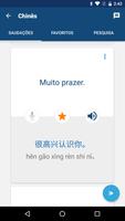 Aprenda Chinês | Tradutor imagem de tela 2