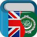 Arabic English Dictionary APK