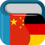 Chinese German Dictionary icône