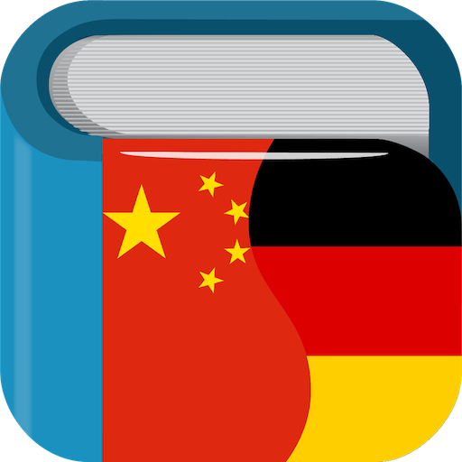 Wörterbuch Deutsch Chinesisch