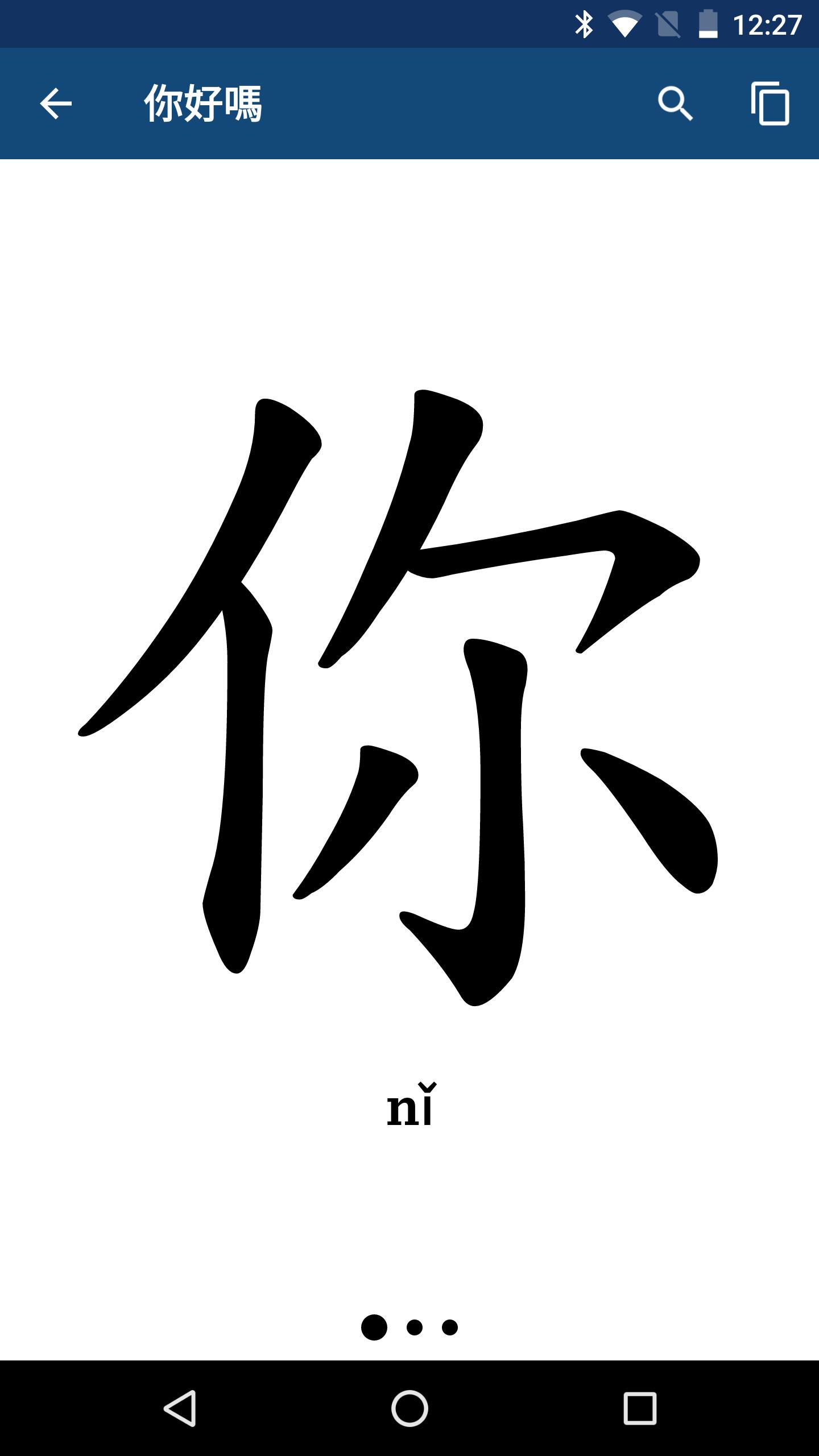 德漢字典 德中字典worterbuch Deutsch Chinesisch安卓下載 安卓版apk 免費下載