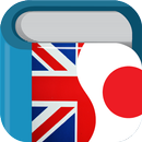 Japanese English Dictionary APK