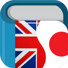 Japanese English Dictionary icon