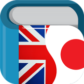 Japanese English Dictionary-icoon