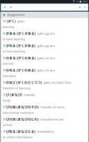 Japanese English Dictionary скриншот 5