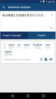 Japanese English Dictionary captura de pantalla 2