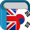 Korean English Dictionary 영한사전 icon