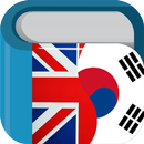 Korean English Dictionary 영한사전 APK