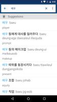 Korean English Dictionary 영한사전 bài đăng