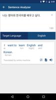 Korean English Dictionary 영한사전 captura de pantalla 2