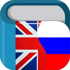 Baixar Russian English Dictionary APK