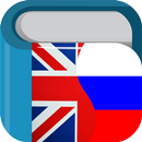 Russian English Dictionary APK