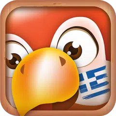 Скачать Изучайте греческий язык APK