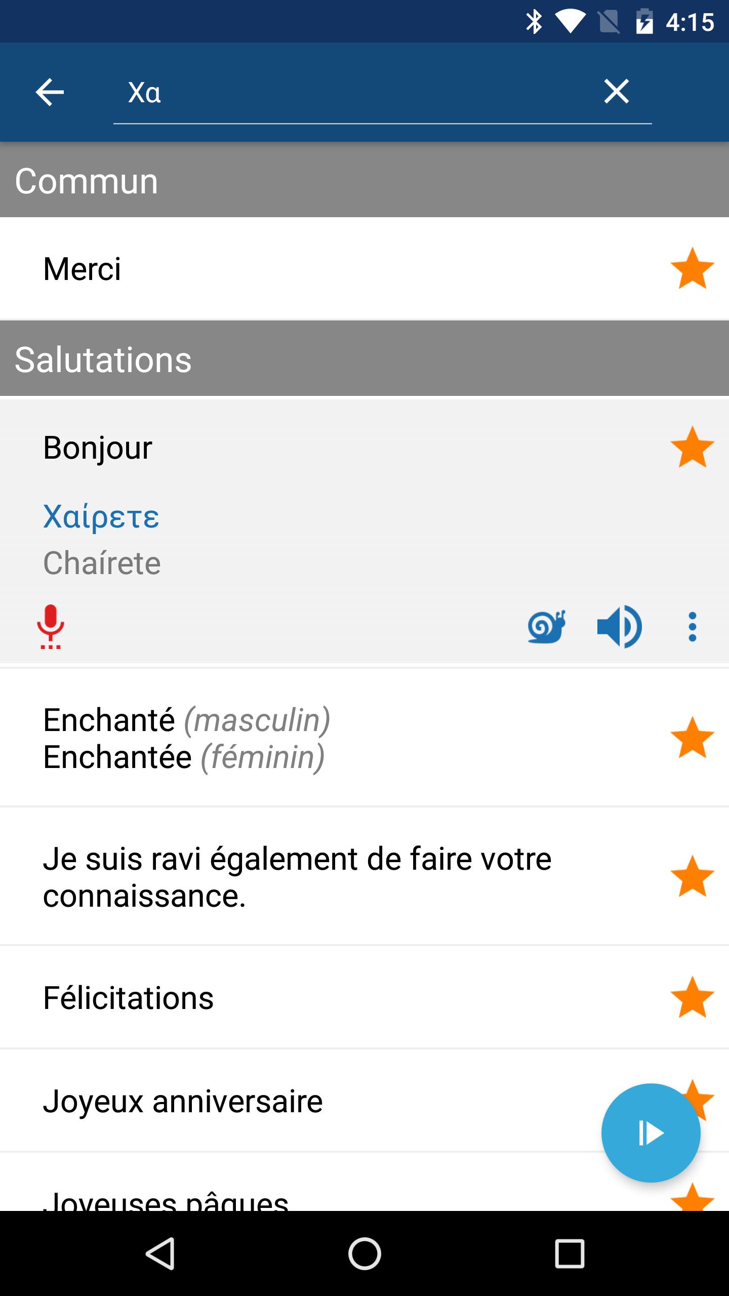Apprendre Le Grec Guide De Conversation Pour Android Telechargez L Apk Apprendre Le Grec Guide De Conversation Pour Android Telechargez L Apk