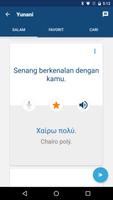 Belajar Bahasa Yunani screenshot 2